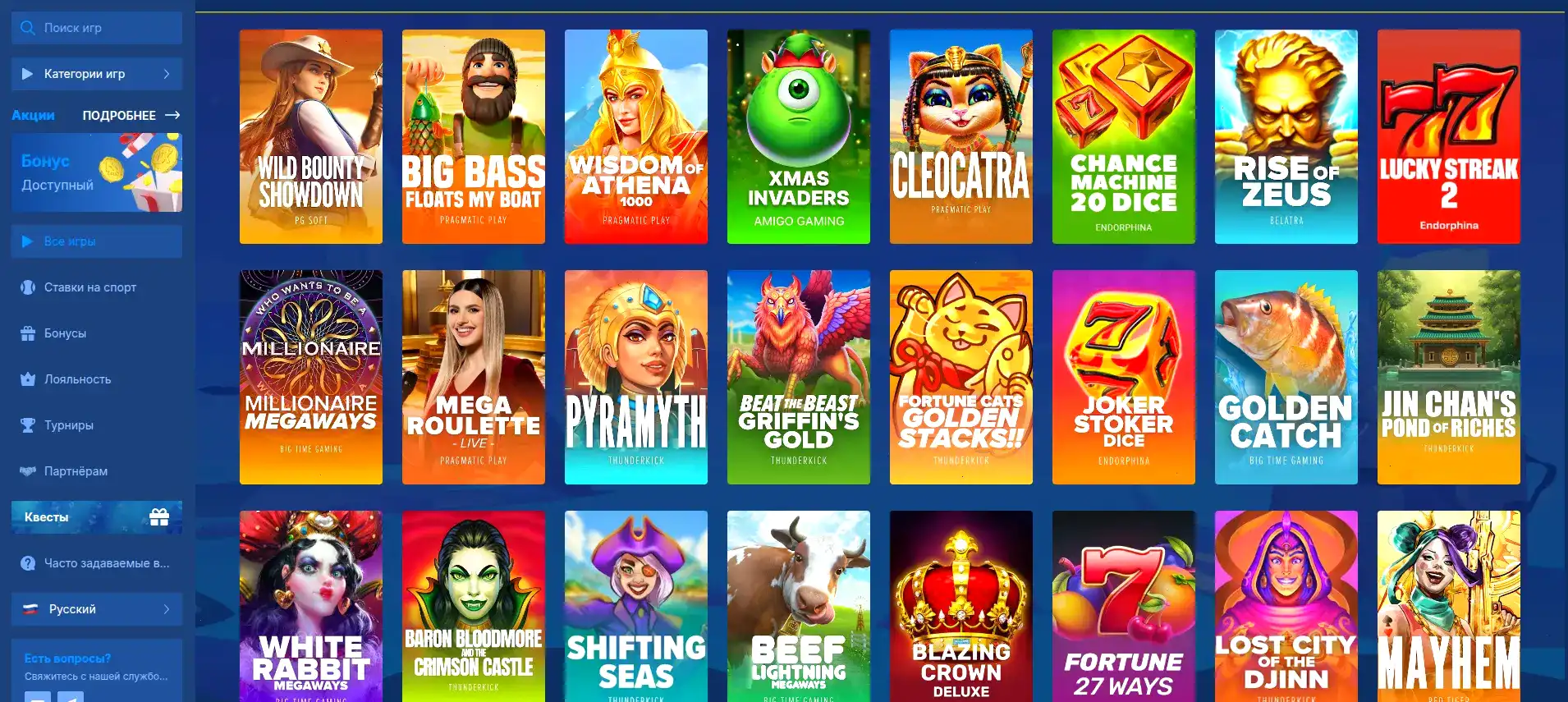 Технологии и безопасность Clubnika casino